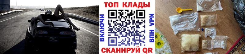 Наркошоп Купино Конопля  Галлюциногенные грибы  Гашиш  ссылка на мегу рабочий сайт  COCAIN  A-PVP  Мефедрон 