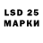 LSD-25 экстази кислота Mark ruthruff