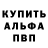 Метамфетамин мет Magilnik