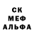 MDMA кристаллы Prof. Insane