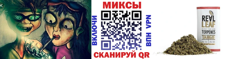 закладка  Купино  Бутират Butirat 