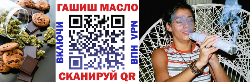 Еда ТГК марихуана  Купино 