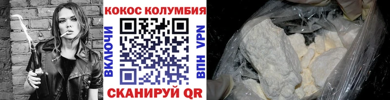 гидра зеркало  где можно купить наркотик  Купино  COCAIN Fish Scale 