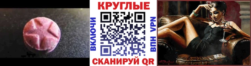 сколько стоит  Купино  Экстази Philipp Plein 