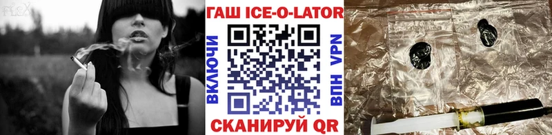 ГАШИШ индика сатива Купино