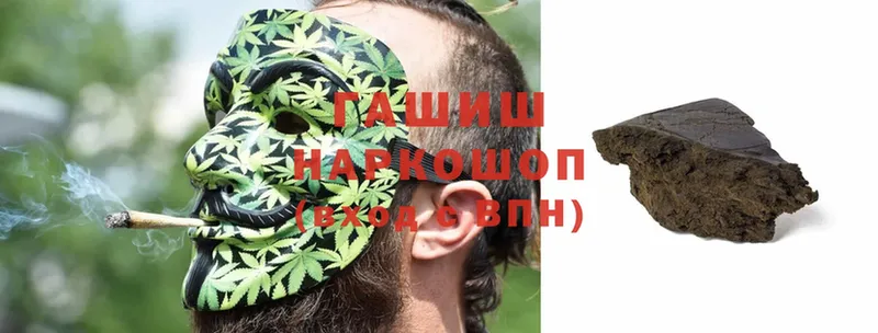 закладки  Купино  Гашиш hashish 