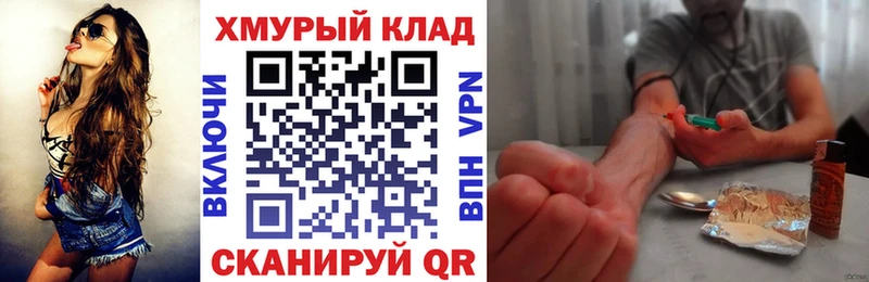 Героин гречка Купино