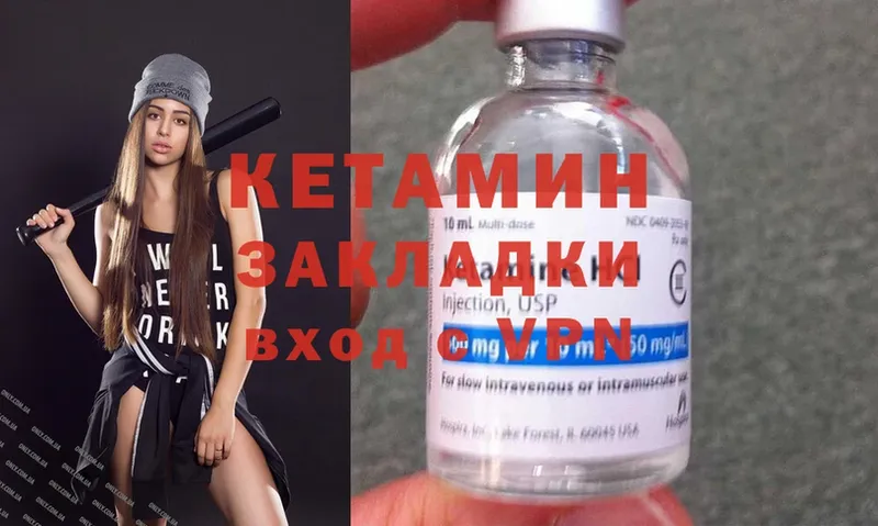 хочу наркоту  Купино  гидра как зайти  Кетамин ketamine 