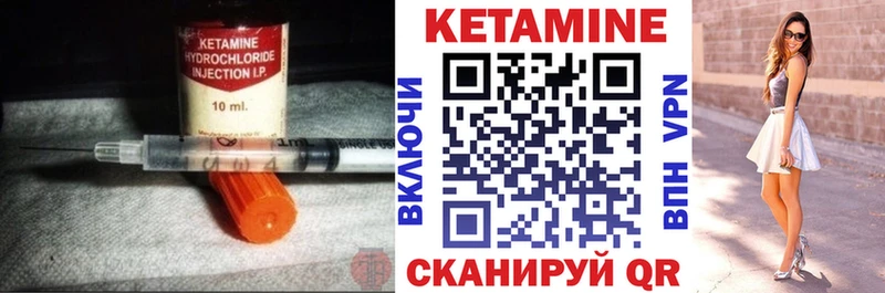 Кетамин VHQ  дарнет шоп  blacksprut tor  Купино 