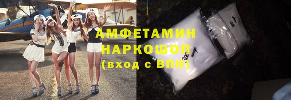 кокаин перу Нязепетровск