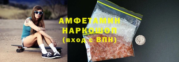 COCAINE Ельня