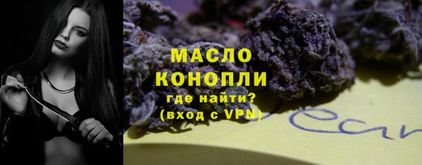 бутик Туринск