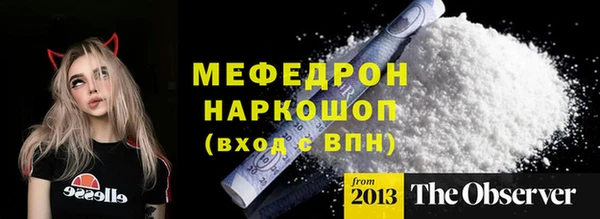 кокаин перу Нязепетровск