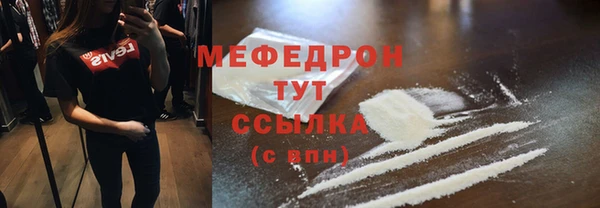 мефедрон мука Киренск
