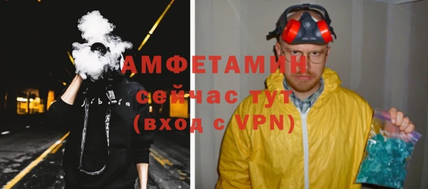 меф VHQ Осинники