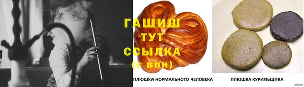 бутик Елабуга