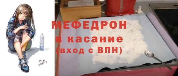 мет Сосновоборск