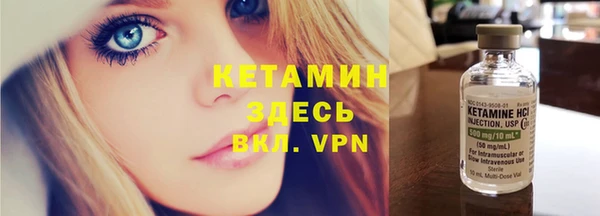 молекула духа Кинешма