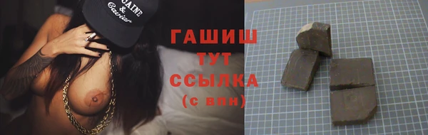 кокаин перу Нязепетровск