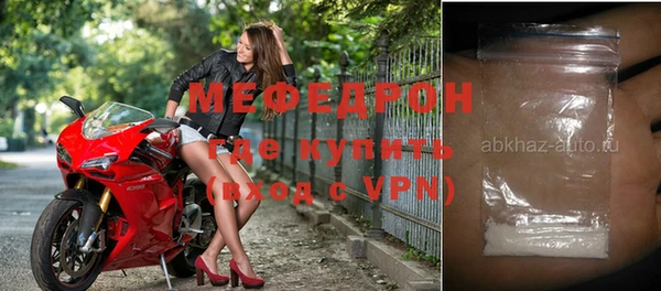 кокаин перу Нязепетровск