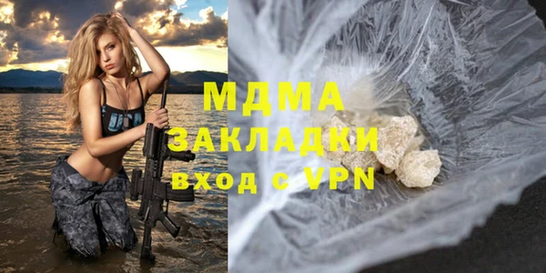 гашишное масло Осташков