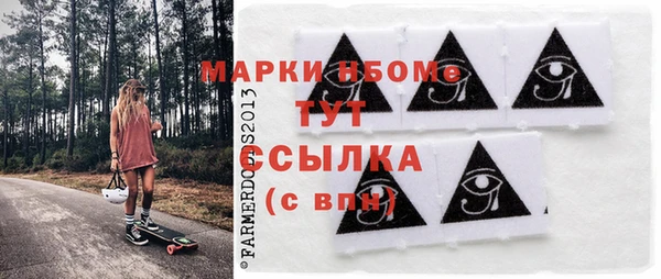 кокаин перу Нязепетровск