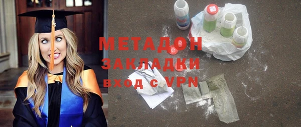 гашишное масло Осташков