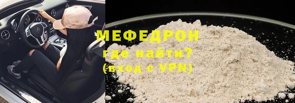 гашишное масло Осташков