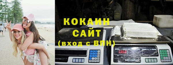 кокаин колумбия Россошь