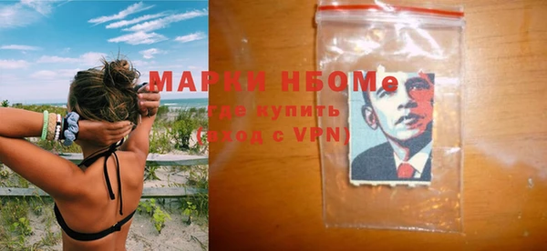 кокаин перу Нязепетровск