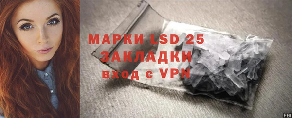 а пвп мука Рославль