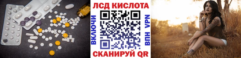 ЛСД экстази ecstasy  как найти наркотики  Купино 