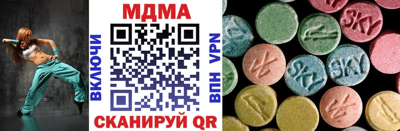 MDMA crystal Купино