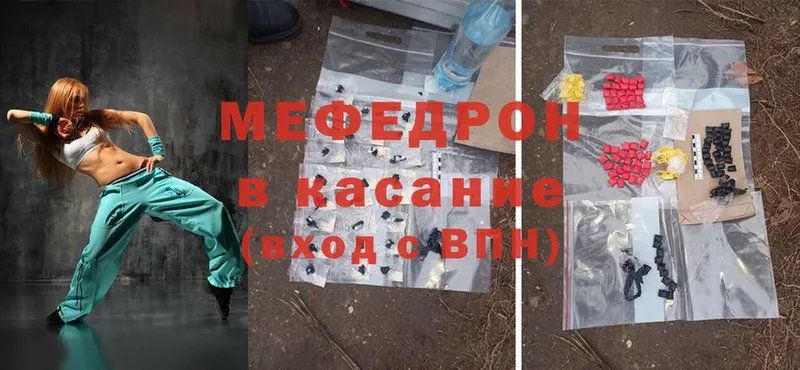 магазин    Купино  Мефедрон mephedrone 