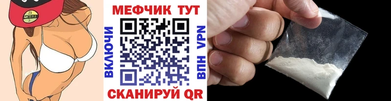 omg онион Купино МЯУ-МЯУ мяу мяу