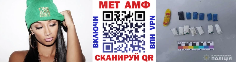 Метамфетамин кристалл  наркота  Купино 
