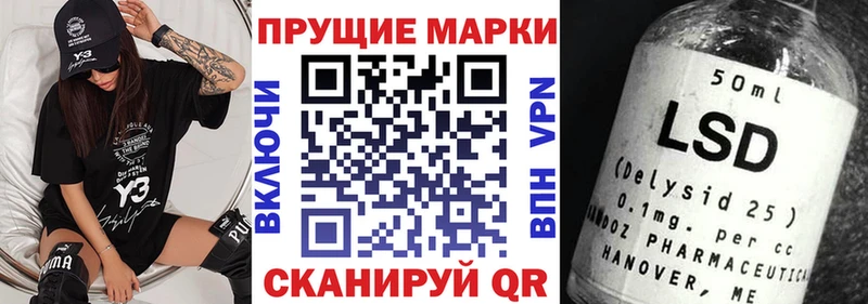 Марки 25I-NBOMe 1,8мг  Купино 