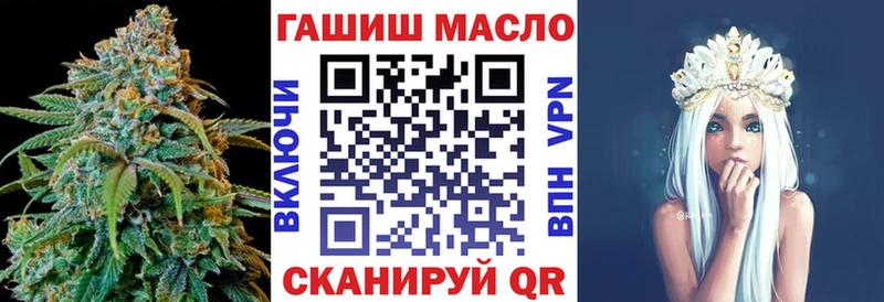 Дистиллят ТГК гашишное масло  Купино 